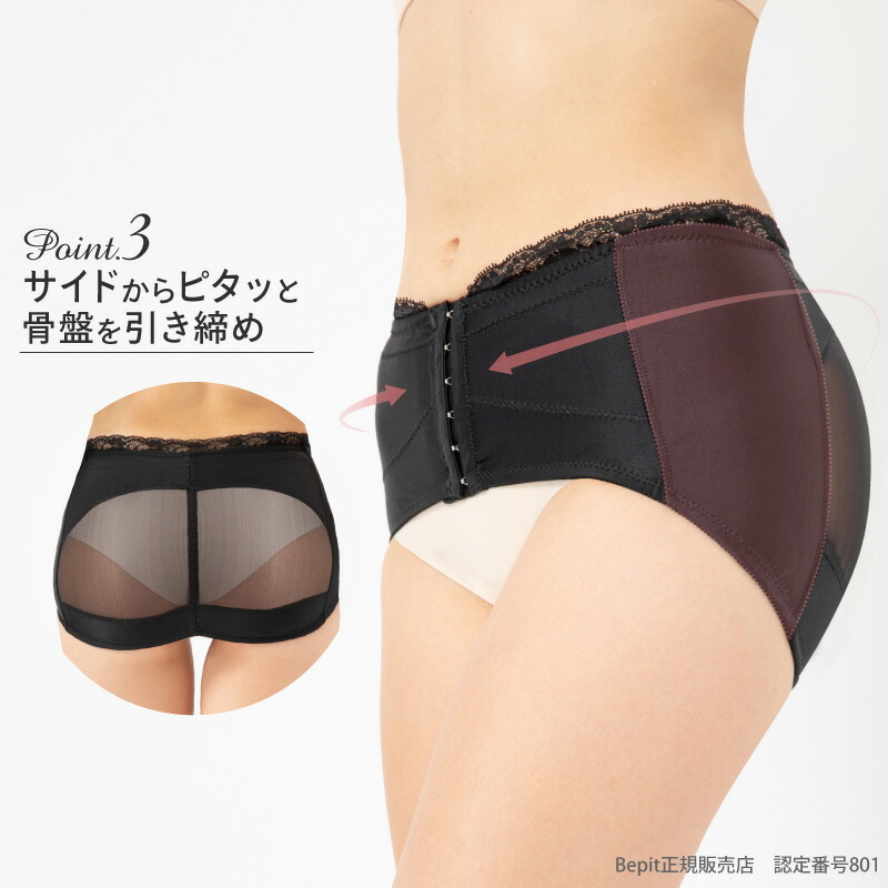 楽天市場】【1000円ポッキリ】骨盤ガードル 骨盤矯正ベルト 骨盤加圧