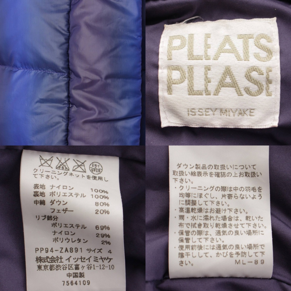 楽天市場】【プリーツプリーズ イッセイミヤケ】PLEATS PLEASE ISSEY