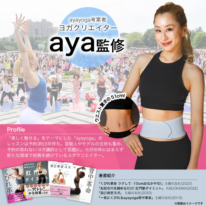 楽天市場】イコエル スピードシェイプ ems 腹筋ベルト ☆最大20％OFF