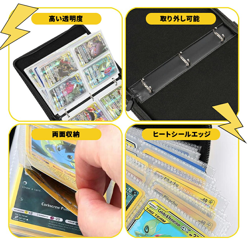 楽天市場】ポケモンカード ケース 収納 大容量 400枚 ポケモンカード