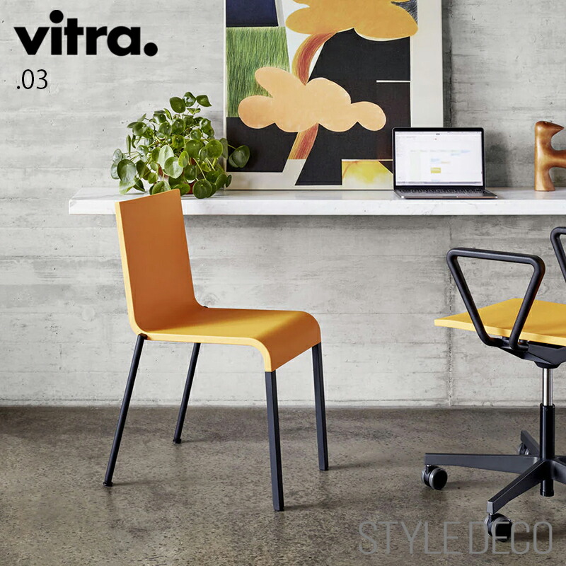 楽天市場】【正規取扱販売店】Vitra（ヴィトラ） 03. ゼロスリー