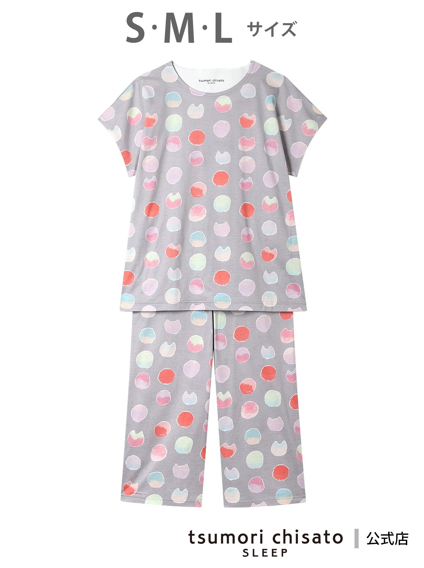 tsumori chisato SLEEP｜ツモリチサト スリープ パジャマ 3分袖 半袖 8