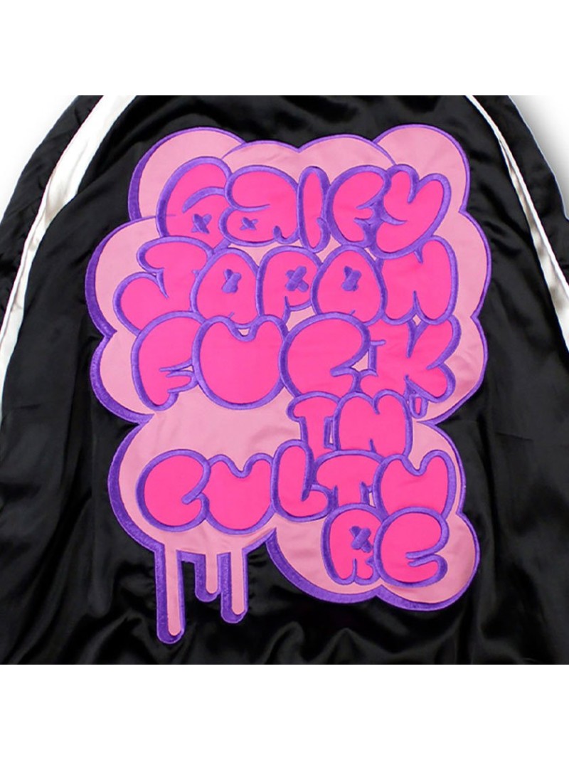 楽天市場】SB select GALFY わんわんヤニクソスカジャン リバーシブル