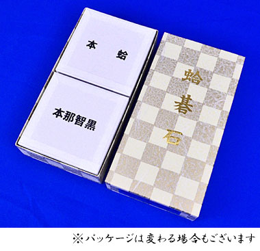 楽天市場】碁石 日向特製蛤碁石 25号 実用 (厚み7.0mm) ※木製栗碁笥