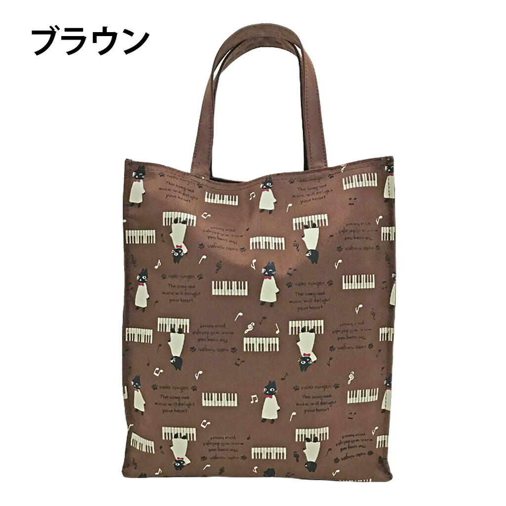 楽天市場】猫好き必見♪ 縦型トートバッグ 4M34 [ネコ人間 nekoningen