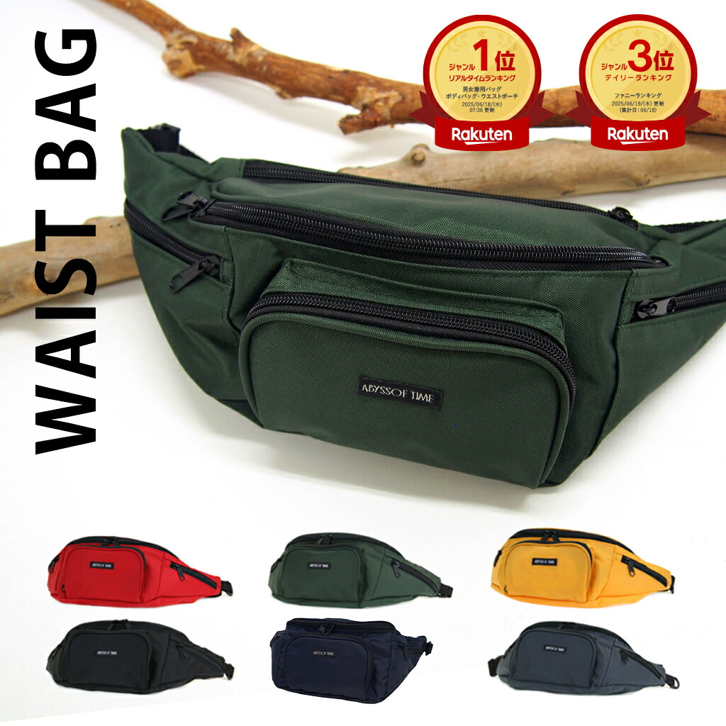 楽天市場】【20％OFFクーポン対象！ 3/4〜3/11まで】【楽天1位】 A.O.T