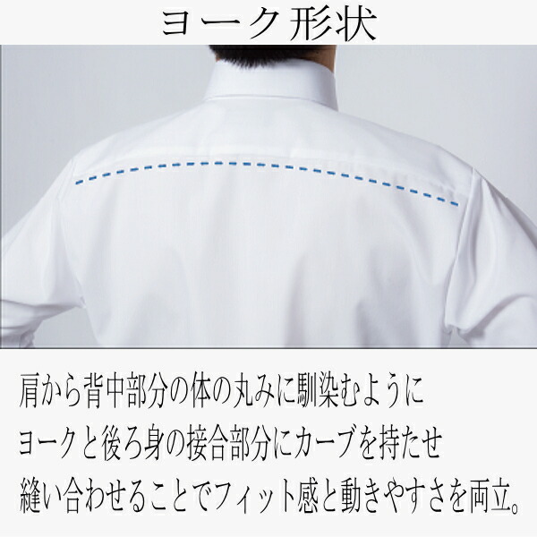 楽天市場】ワイシャツ メンズ 長袖 ノーアイロン 白無地 形態安定