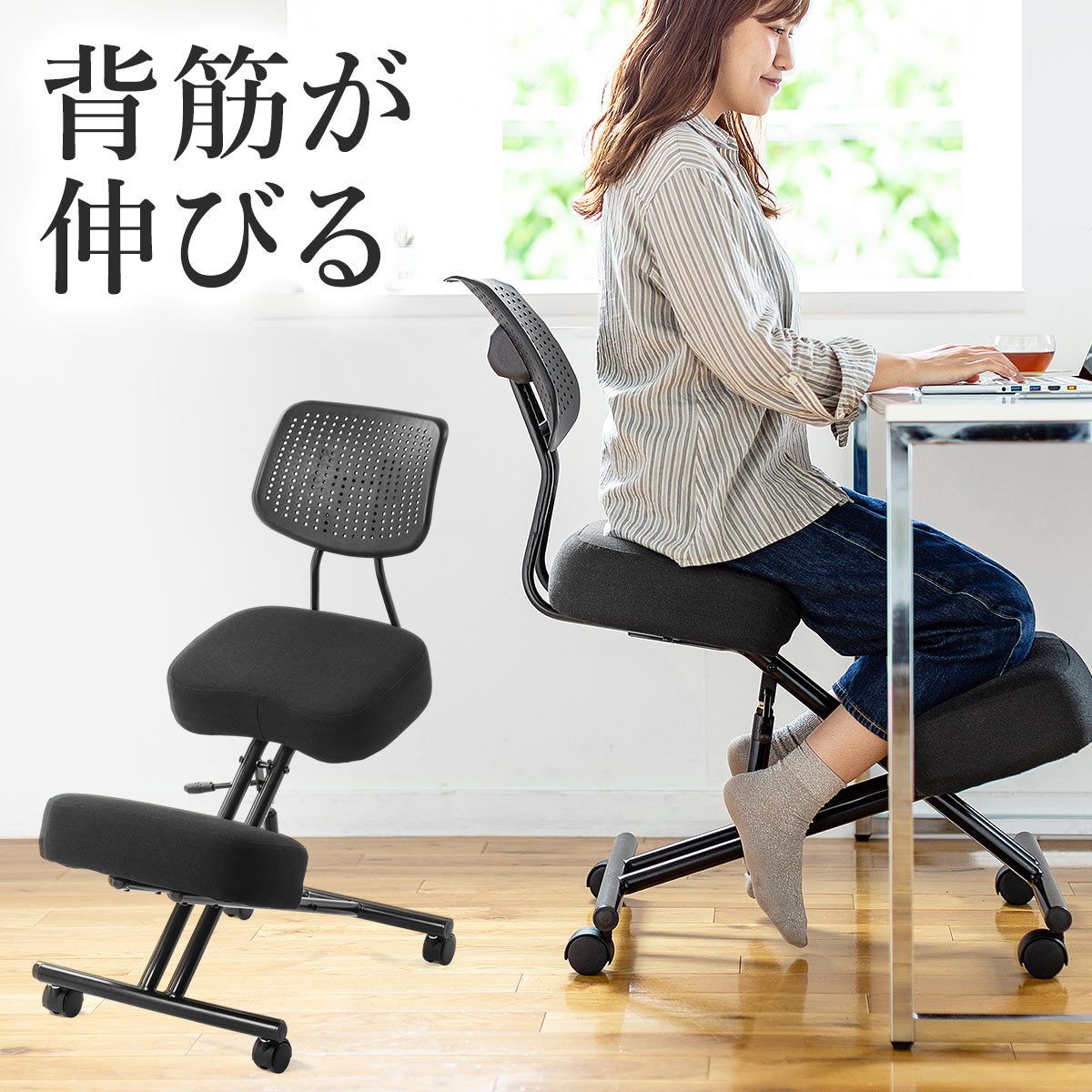 楽天市場】【クーポンで10％OFF！3/5(木) 23:59まで】 バランスチェア