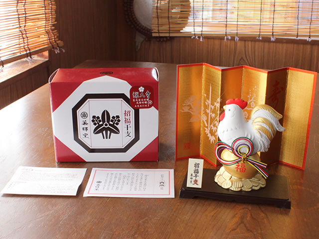 楽天市場】【アウトレット】招福シリーズ 酉63 深大寺御祈祷招福酉 金