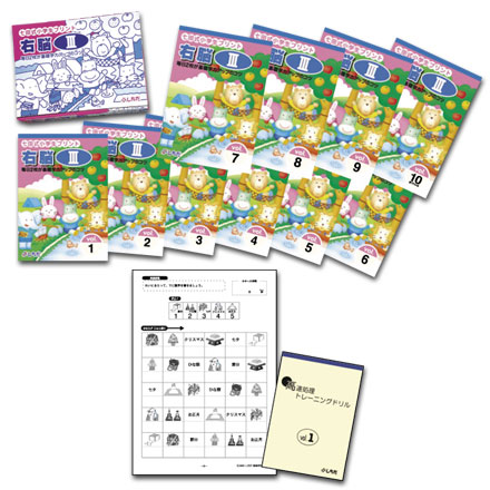 楽天市場】七田 右脳 プリントの通販