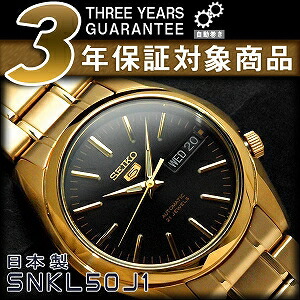 楽天市場】【日本製逆輸入 SEIKO5】セイコー5 メンズ 自動巻き式腕時計