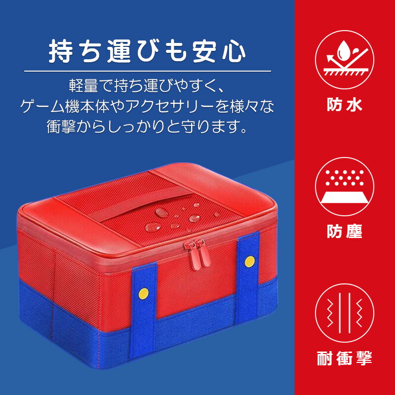 楽天市場】【スーパーセール期間P10】Nintendo Switch Switch2/有機EL