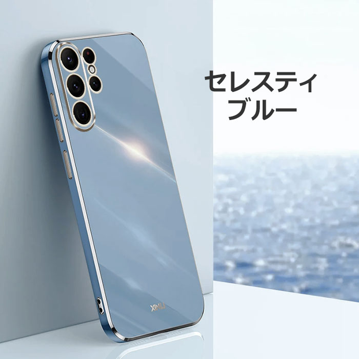 楽天市場】Galaxy S24 Ultra ケース SC-52E SCG26 SM-S928Q カバー