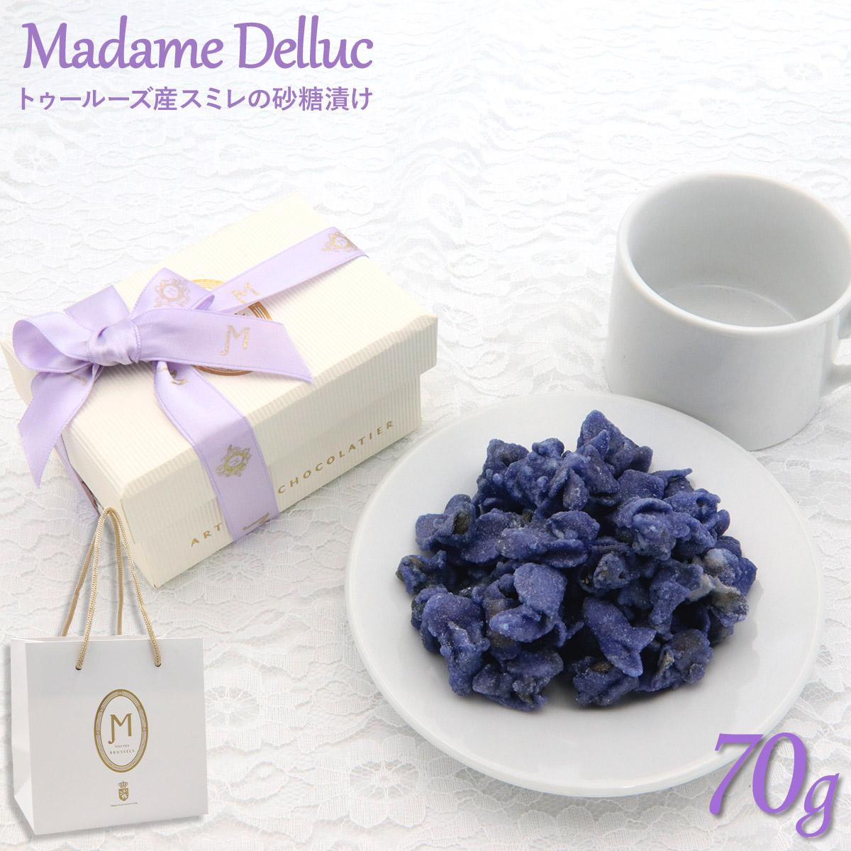楽天市場】Madame Delluc Fleurs de Violette マダム ドリュック
