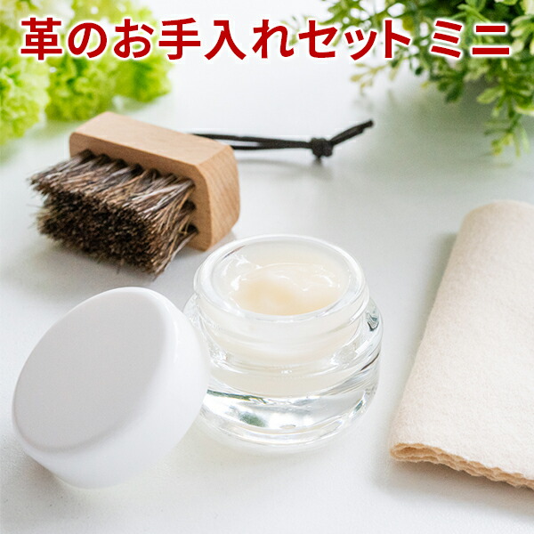 楽天市場】☆ バッグ 財布 レザーケアキットCOLUMBUS コロンブス