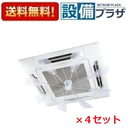 楽天市場】ポイント10倍 お得なクーポン発行中 [HBF-FA1 C/W ×4セット