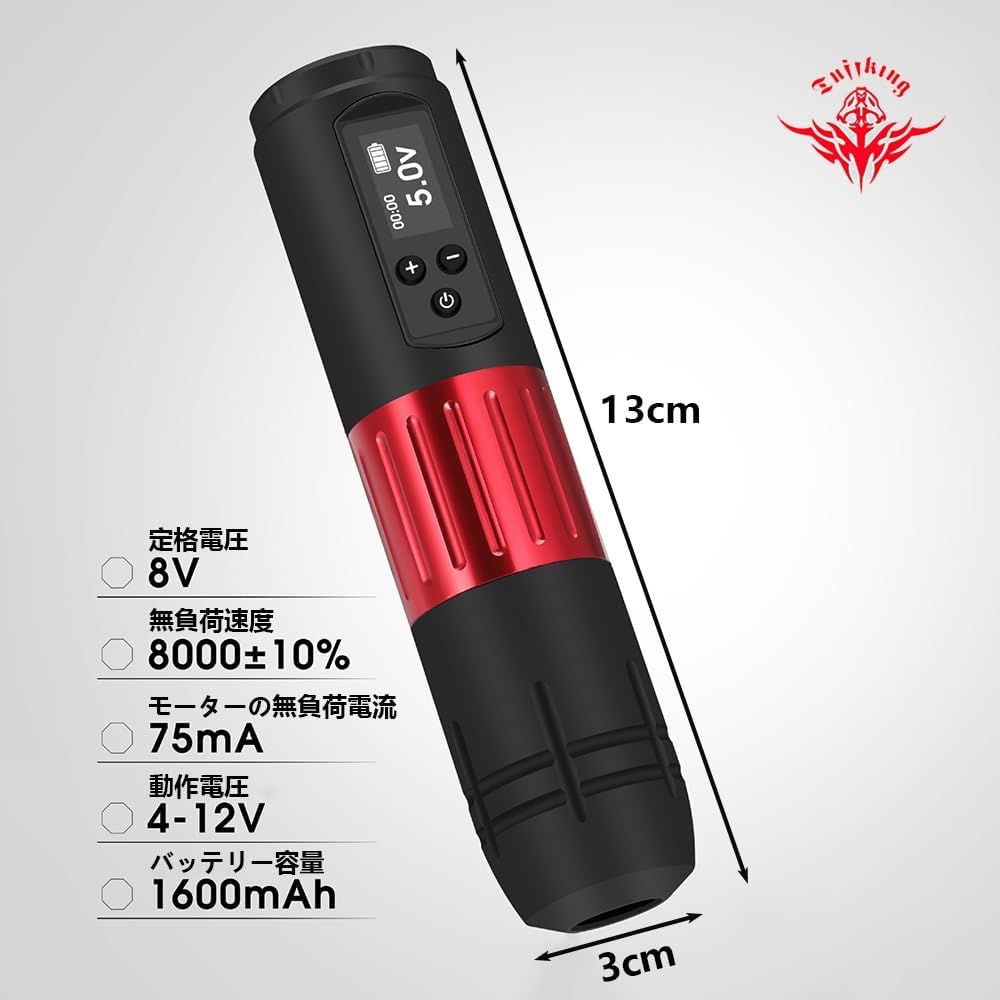 楽天市場】【最大P5】ワイヤレスタトゥーマシンセット ショートペン式