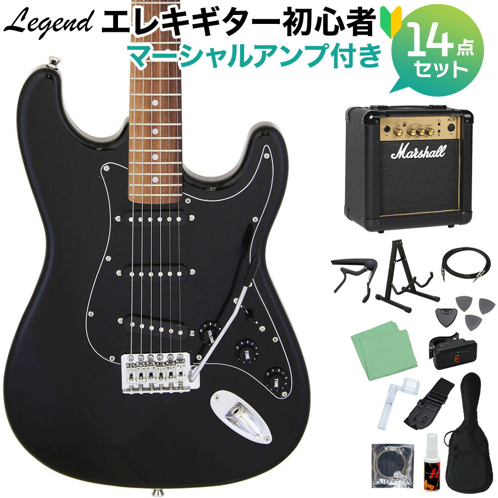 楽天市場】LEGEND LST-Z B エレキギター 初心者14点セット