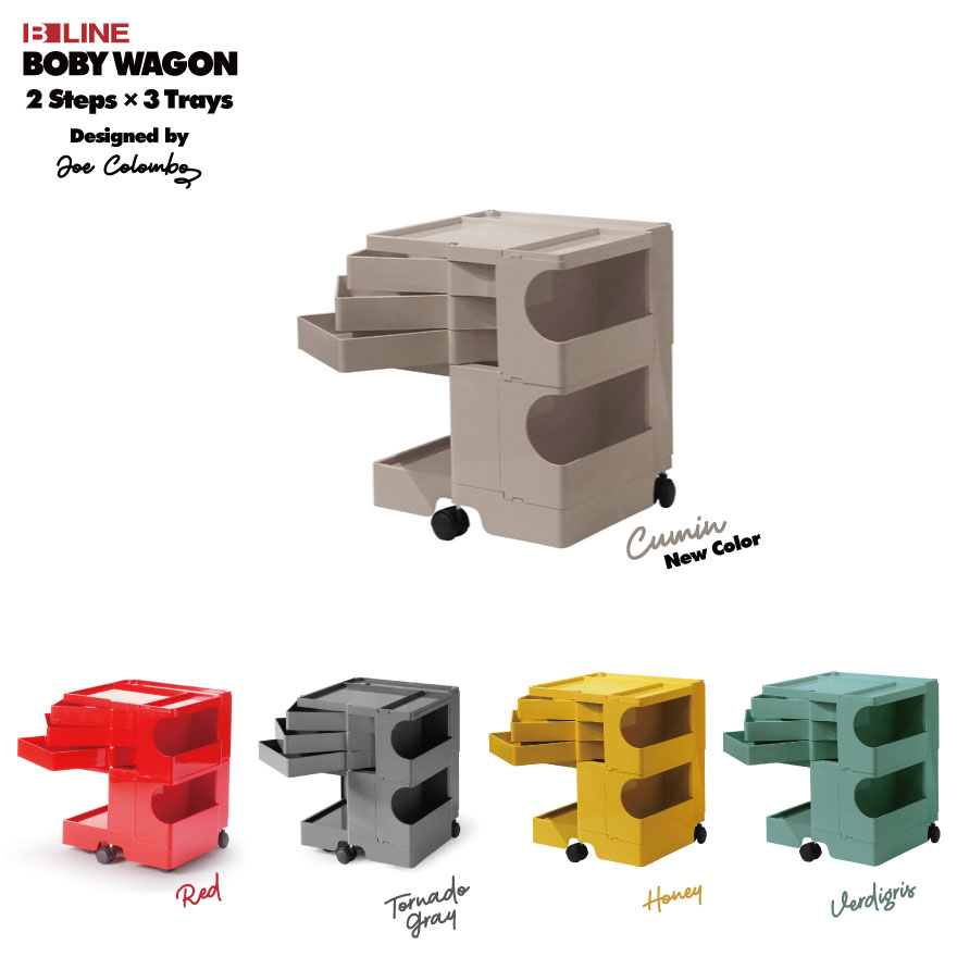 楽天市場】【正規品】 B LINE ビーライン ボビーワゴン 2段 3トレイ