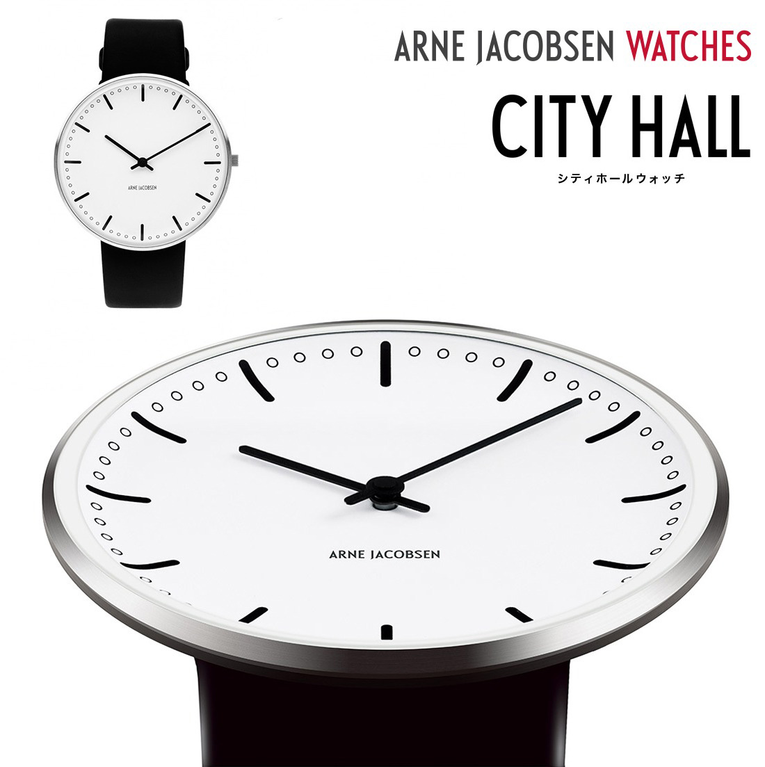楽天市場】【要エントリ全ポイントback抽選!】ARNE JACOBSEN WATCH