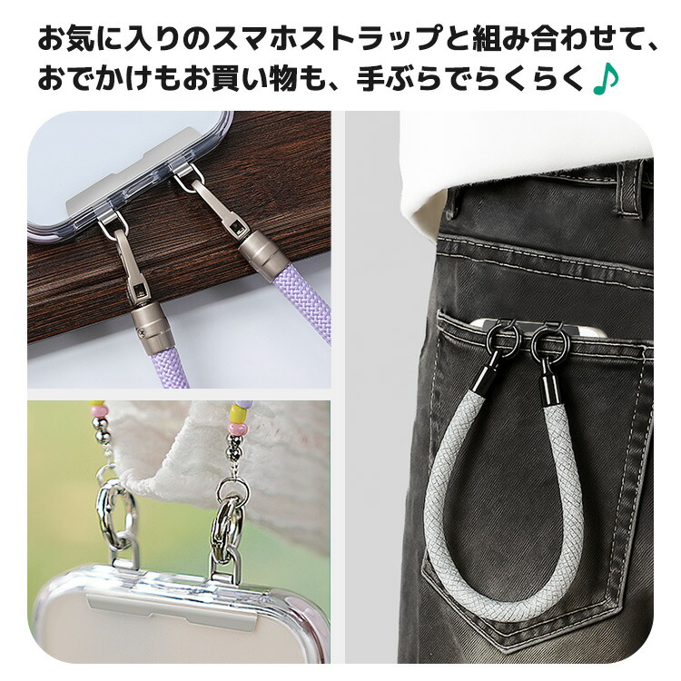 楽天市場】最大60%OFF☆ スマホ ストラップホルダー ステンレス 2口