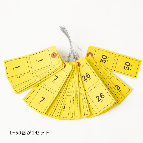楽天市場】ニューペーパークロークチケット 連番札 1〜100番 10色×100