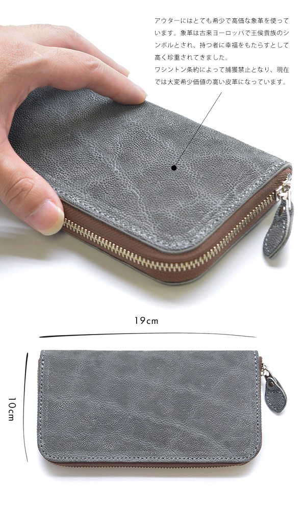 楽天市場】長財布 ラウンドファスナー メンズ レディース 革 ブランド