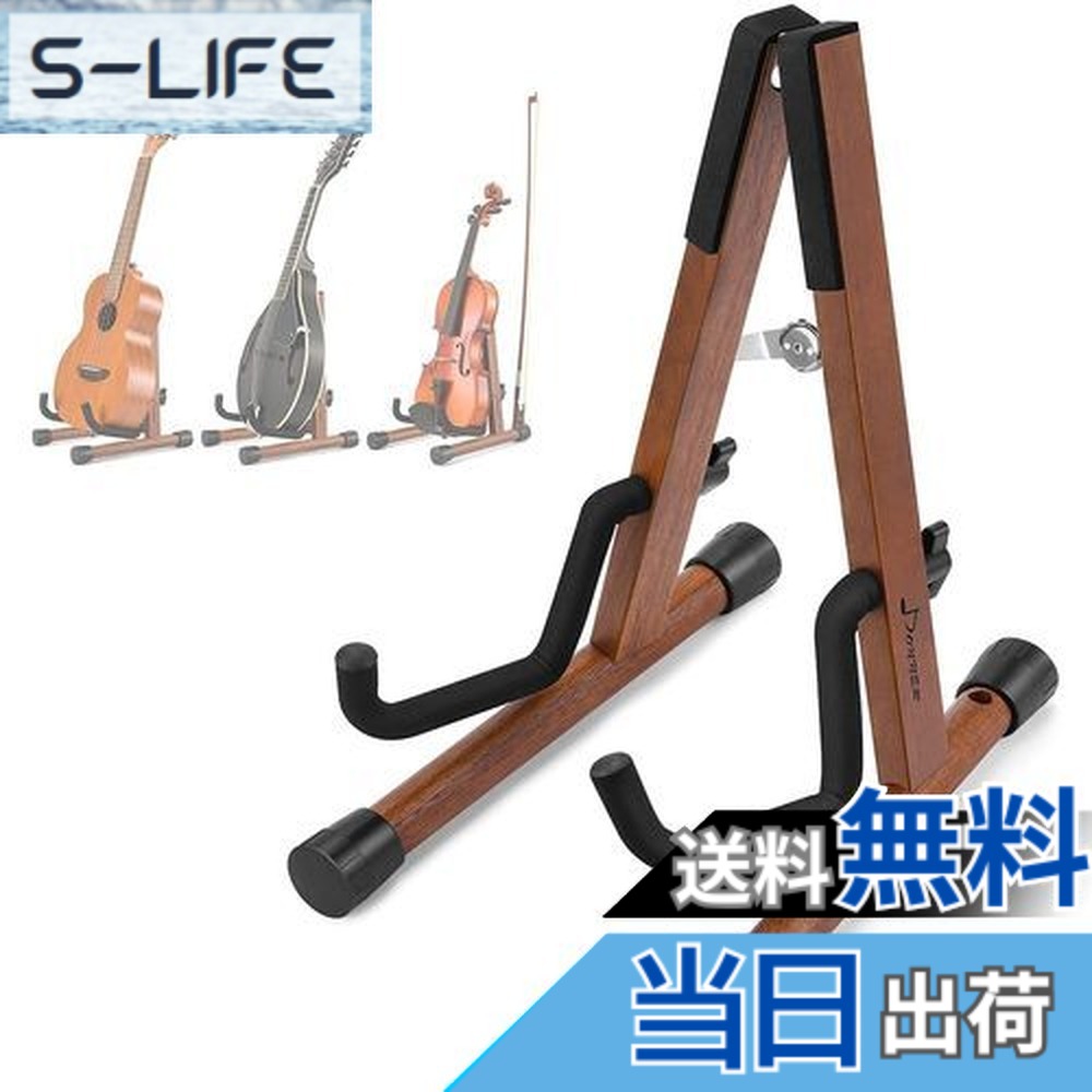 ギタースタンド ギター スタンド」の人気商品一覧 | 安い商品を通販