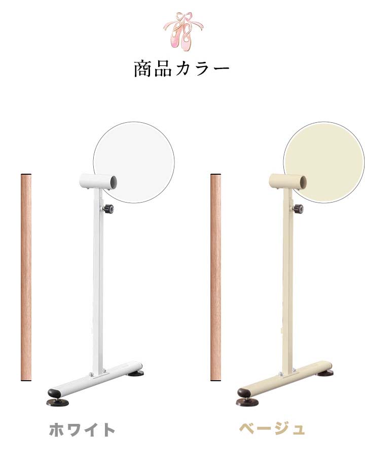 楽天市場】【楽天1位】バレエレッスンスタンド用 追加セット 木目調