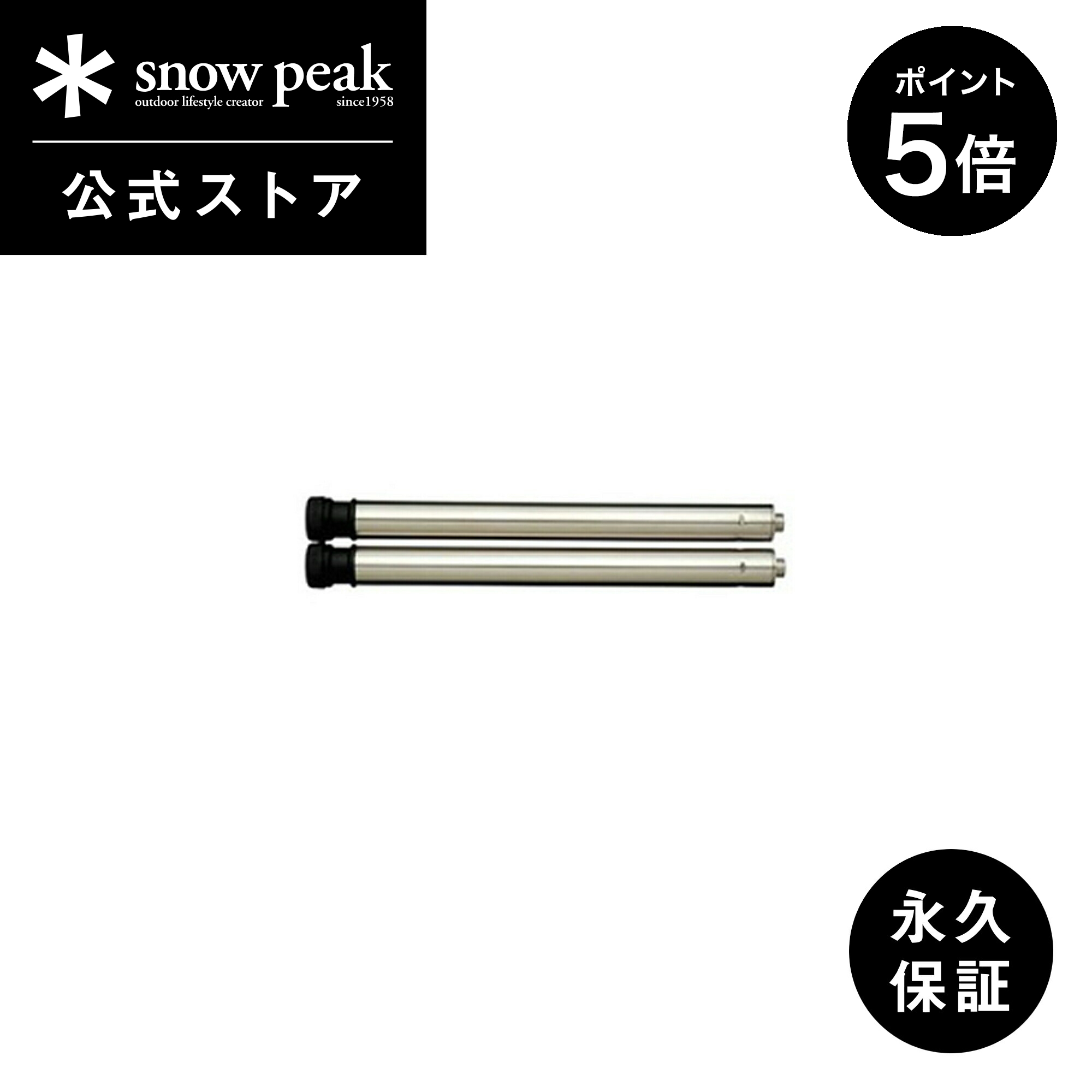 楽天市場】igt 830脚の通販