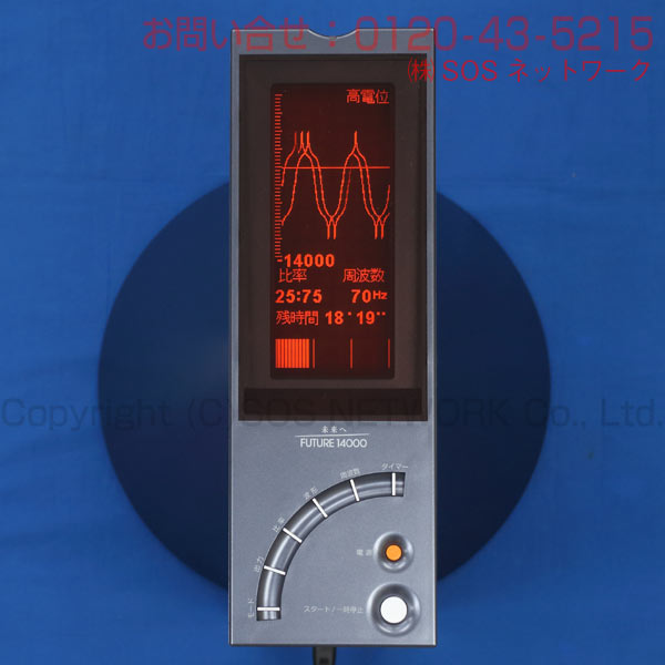 楽天市場】FUTURE14000【フューチャー14000】 程度特価 5年保証 朝日