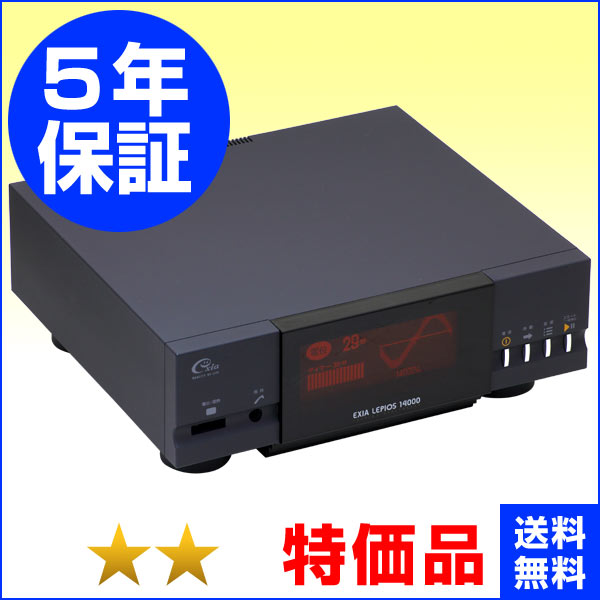 楽天市場】レピオス14000 （特価品）5年保証 電位治療器【中古