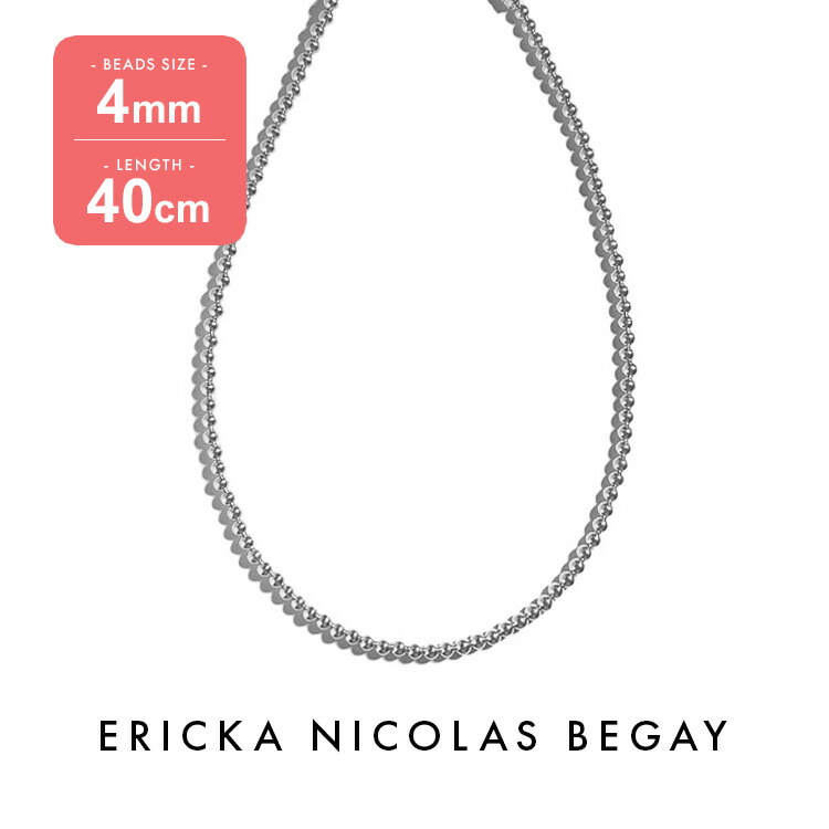 楽天市場】ERICKA NICOLAS BEGAY エリッカ ニコラス ビゲイ【4mm/40cm