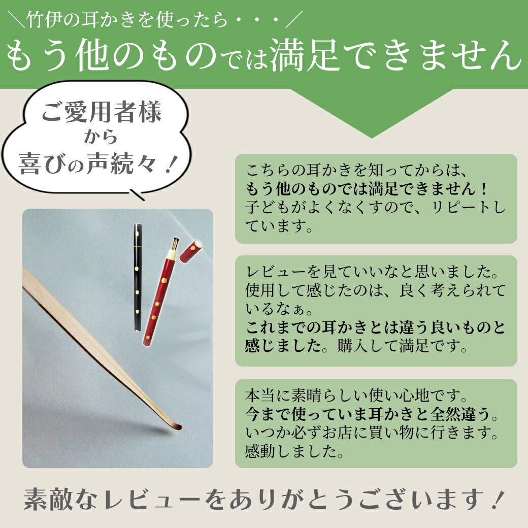 楽天市場】【10%OFF 楽天スーパーSALE 3/4 20時から】耳かきフルセット