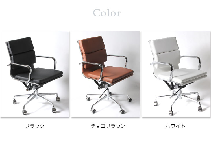楽天市場】イームズ ソフトパッド グループ マネジメントチェア リ