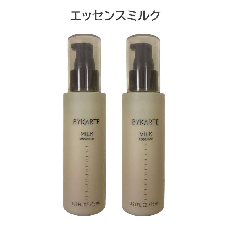 バイカルテ ミルク」の人気商品一覧 | 安い商品を通販サイトから探す