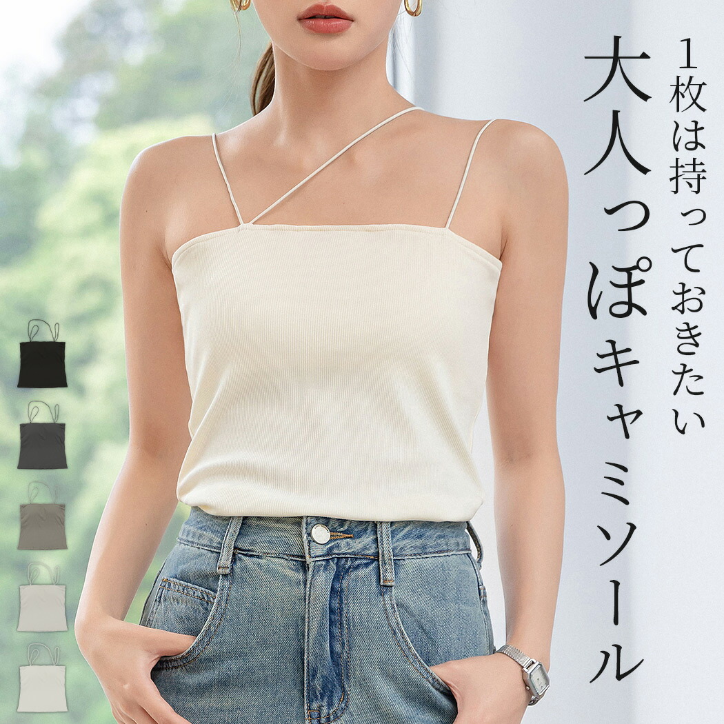 楽天市場】【5日限定全品15%OFFクーポン】「軽くストラップアレンジ