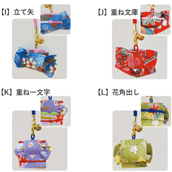 楽天市場】ミニ帯ストラップ 全12種 根付 日本帯 和風 ちりめん 細工