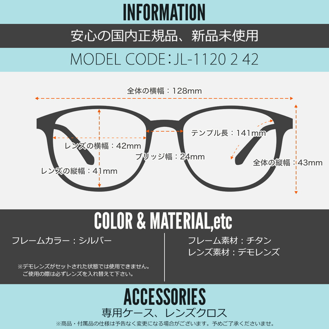 楽天市場】ジョンレノン JL-1120 2 42 メガネ John Lennon チタン β