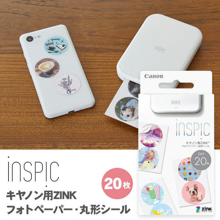 楽天市場】【送料無料】キャノン インスピック 専用 用紙 ZINK フォト