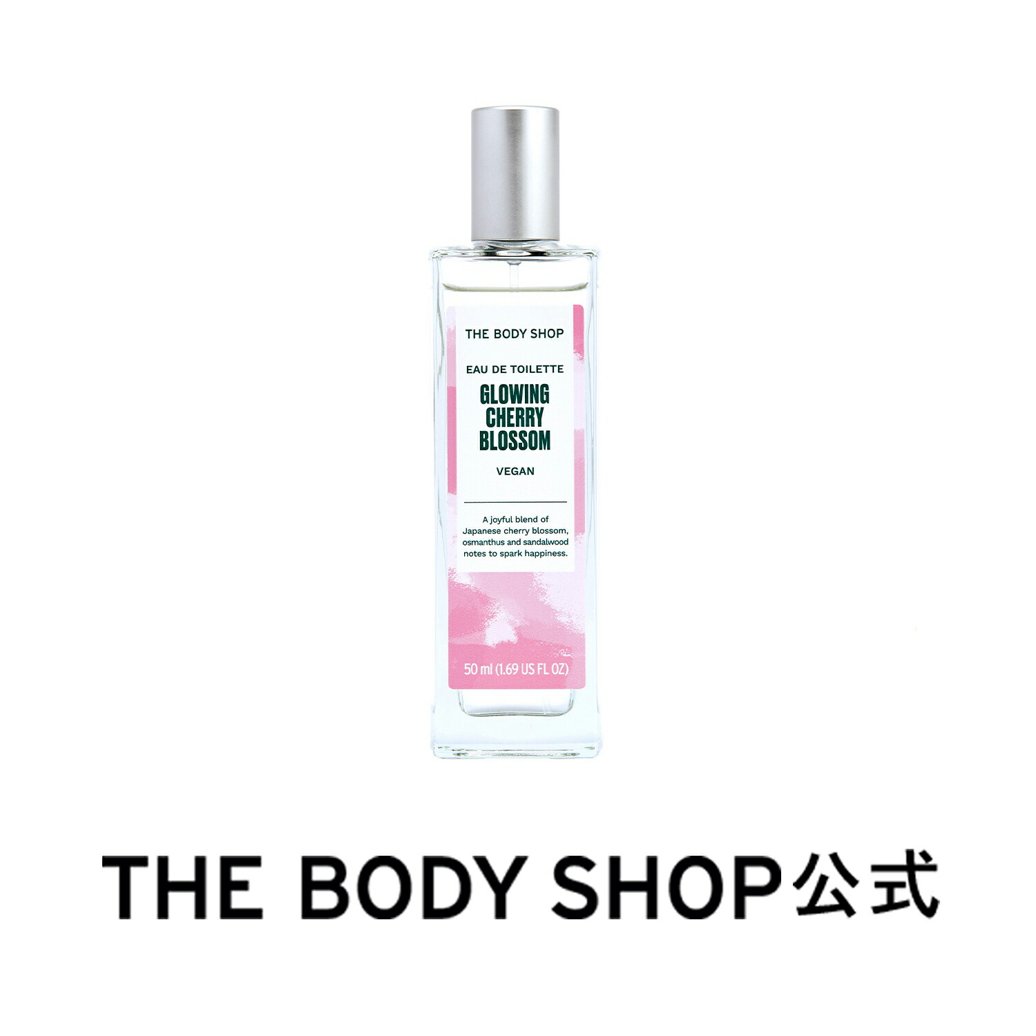 楽天市場】【 公式 】ホワイトムスク オードパルファム 30mL | ザ