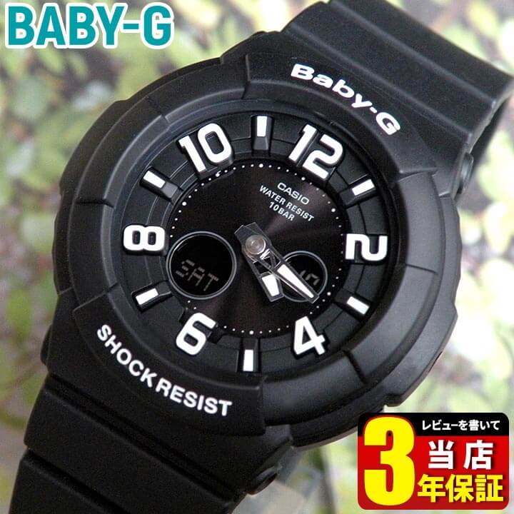 楽天市場】CASIO カシオ Baby-G ベビーG ベイビージー アナログ