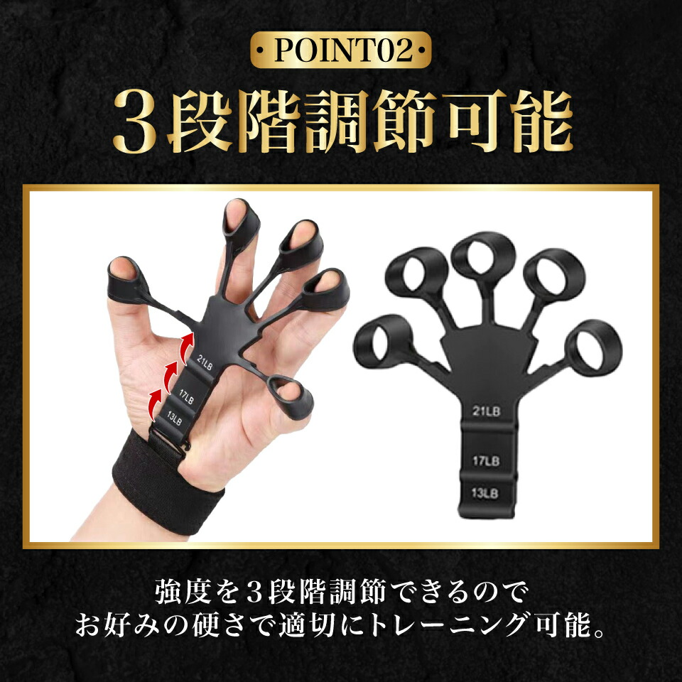 楽天市場】フィンガートレーナー 極厚 フィンガーパワー 握力