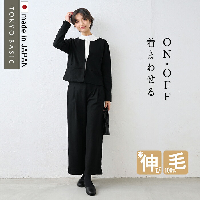 楽天市場】【5000円OFFクーポン対象】[ 日本製 卒業式 パンツスーツ 母