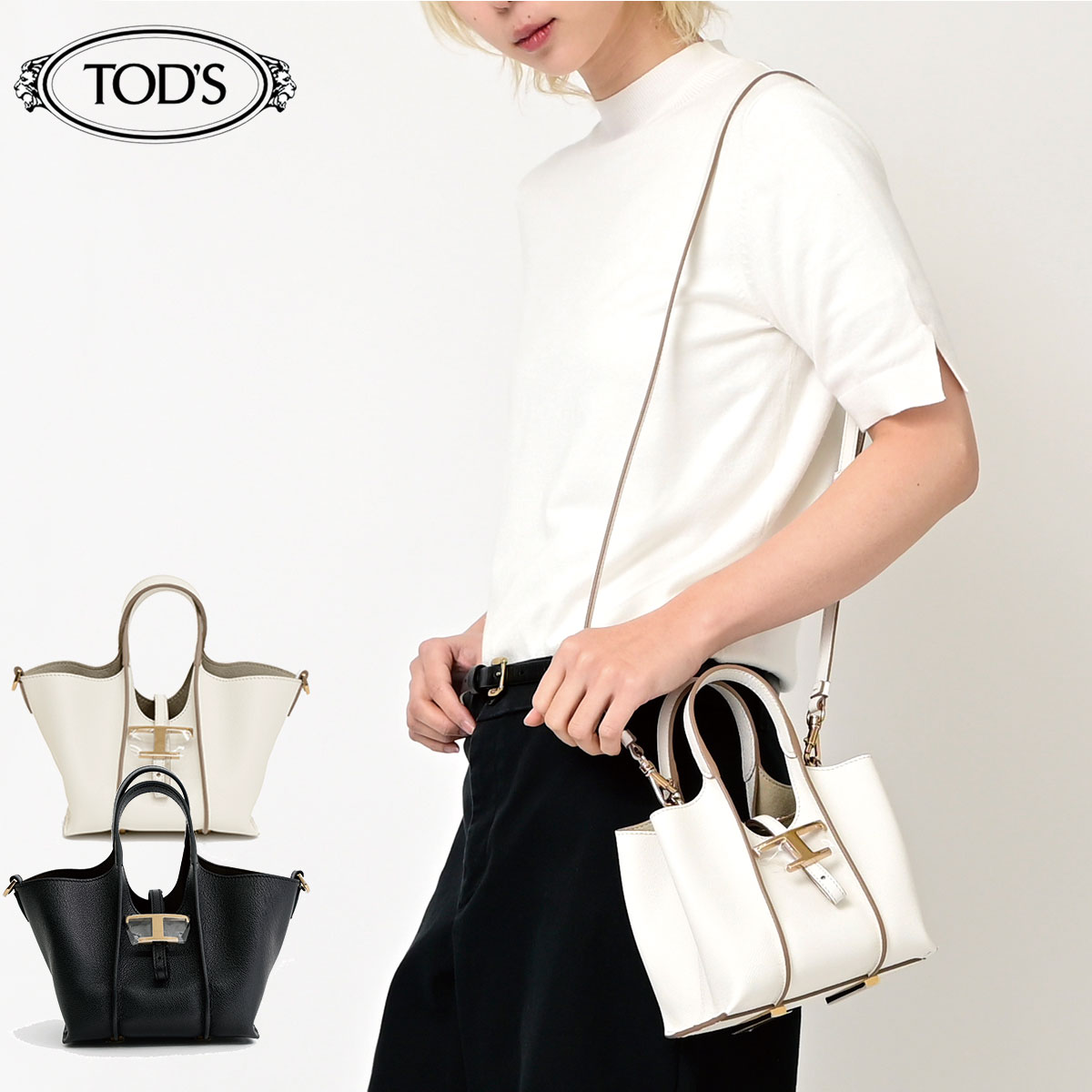 楽天市場】TOD'S トッズ タイムレス ショッピング バッグ マイクロ