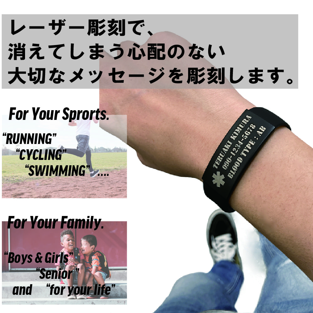 楽天市場】救命 / 救急 / 緊急用 メディカル ID ブレスレット ヘルプ