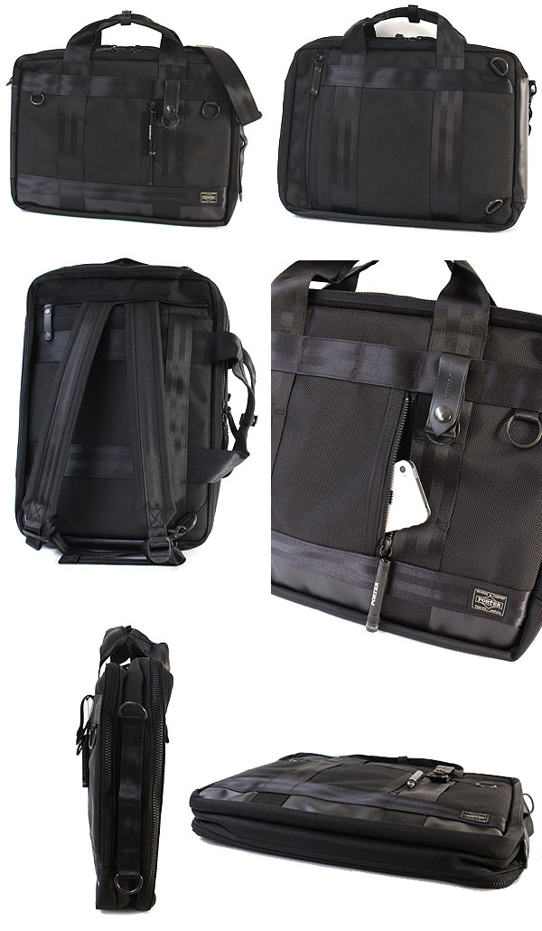PORTER ポーター クローヴ 3wayブリーフケース ビジネスバッグ 黒