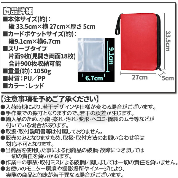 楽天市場】カードファイル トレカケース トレーディングカード 9