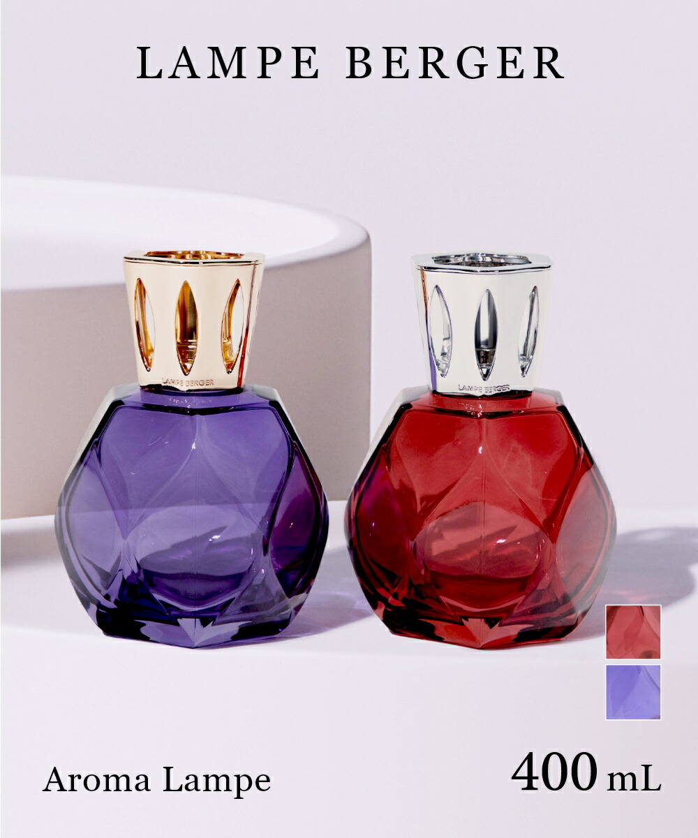 楽天市場】ランプベルジェ LAMPE BERGER 4687 4686 ランプ アロマ