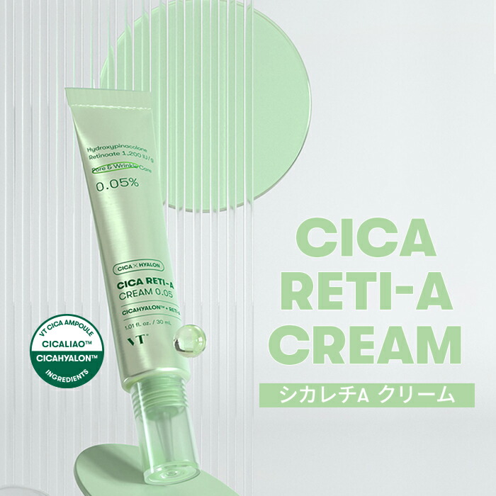 楽天市場】＼45%OFF／【VT公式】【2種類から選べる1点】【VT シカ レチ